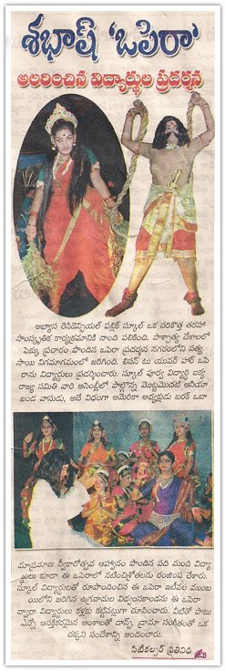 Andhra Prabha - 29th Dec 2008