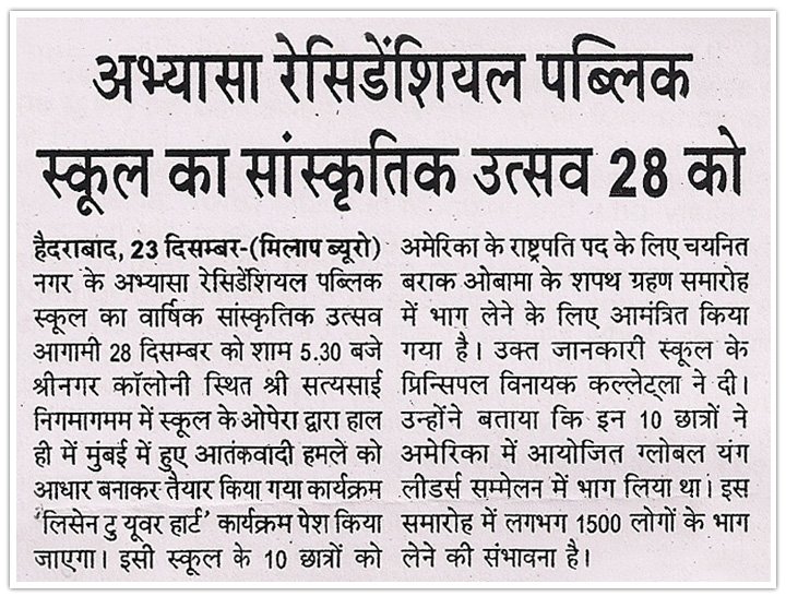 Milap 23rd Dec 2008